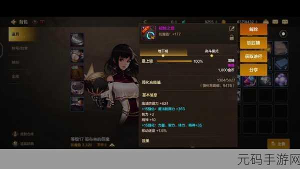 DNF 手游中皇女艾莉婕为何缺席？深度剖析与解读