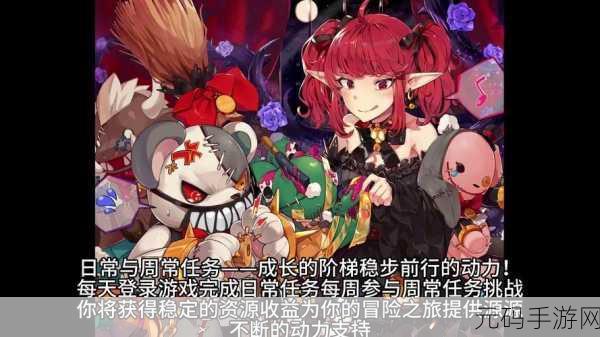 DNF 手游中皇女艾莉婕为何缺席？深度剖析与解读