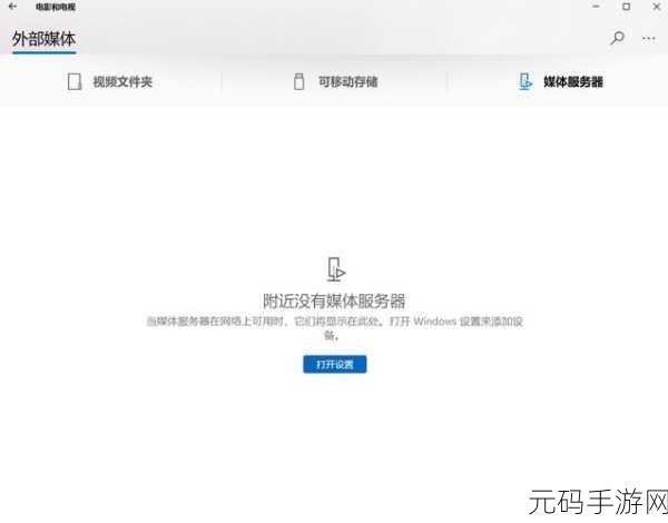 XBOXONE高清电影体验：1. ＂沉浸式视听享受：XBOX ONE高清电影体验全解析