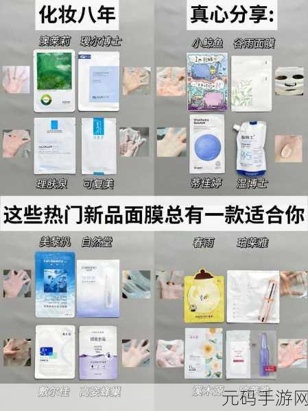 韩国一面亲上边一面膜评价:1. 韩国面膜使用心得分享:肌肤焕发新生