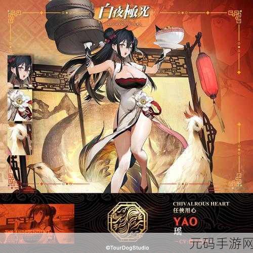 白夜极光角色排行榜一览:白夜极光角色排行榜深度解析与推荐指南
