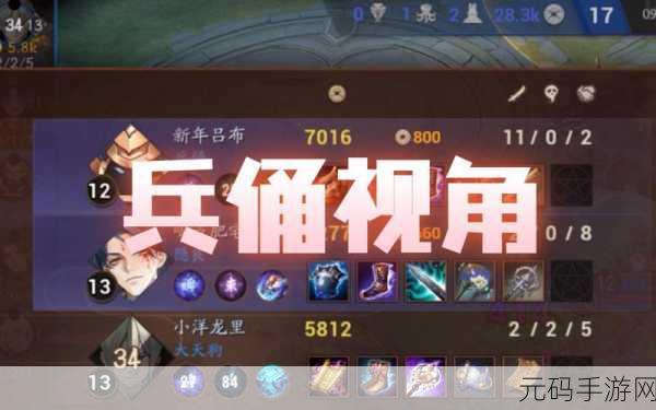 决战平安京 S22 式神强度全解析,制霸战场秘籍在此