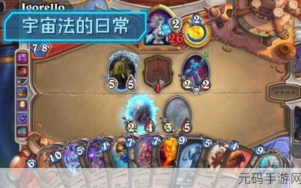 炉石传说外服战绩追踪,解锁历史对局的秘密