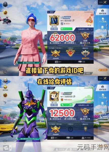和平精英,火箭少女 101 摩托魅力全解析