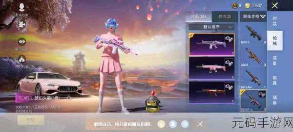 和平精英,火箭少女 101 摩托魅力全解析