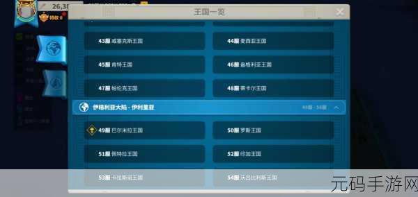 万国觉醒海尔曼阵容搭配全解析，制霸战场不是梦
