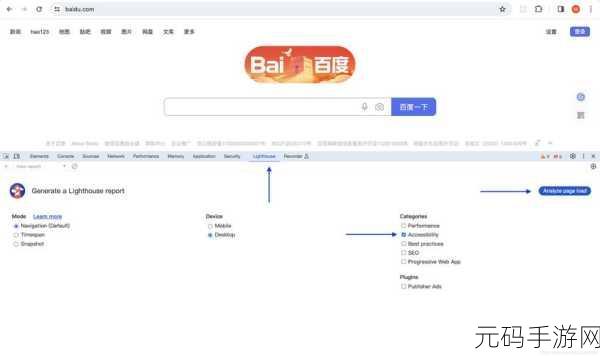 可以进入任何网站的浏览器：1. ＂无障碍浏览：畅游网络世界的扩展工具