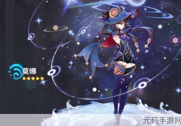 原神玛拉妮配队攻略，探索水系法器的极致输出