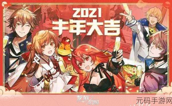 龙族幻想全角色大揭秘，带你畅游幻想世界