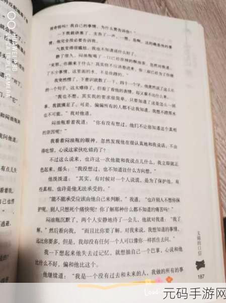 もう一度あの日のように中文歌詞:根据《もう一度あの日のように》的主题和情感,可以拓展出以下新的