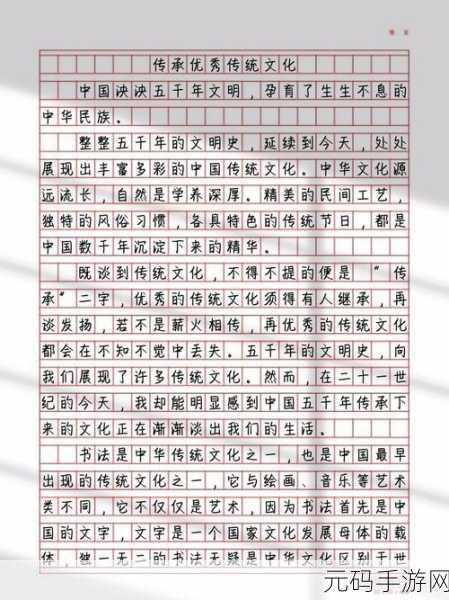 md换母闹元宵猜灯谜-苏秦颂文明传历史:1. 苏秦与元宵:灯谜中的历史智慧