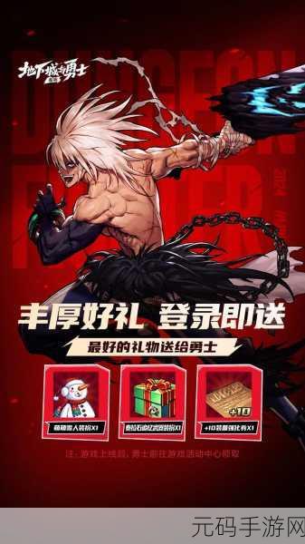DNF圣耀服务,为勇士们打造专属的游戏尊享体验