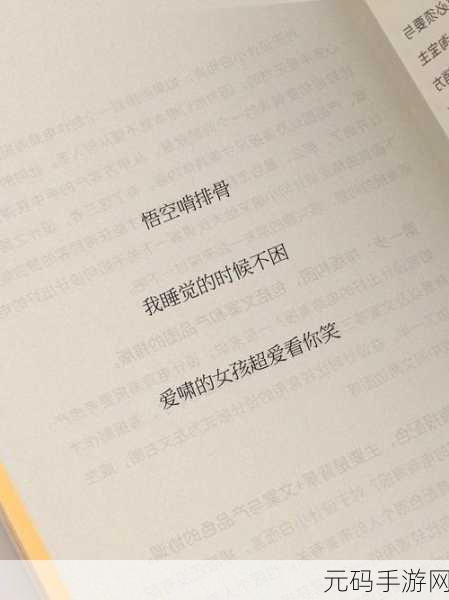花色98堂新网名内容与理念水:1. 花色98堂:探索美丽与创意的无限可能