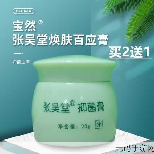 花色98堂新网名内容与理念水:1. 花色98堂:探索美丽与创意的无限可能