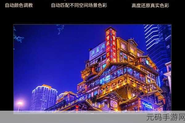 HD画质新标杆:1. "全新HD画质标杆,开启视觉盛宴的新纪元