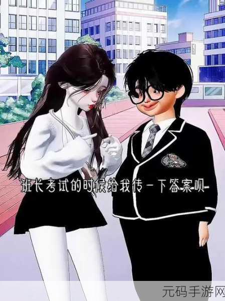 把班长拉去没人的地方吃饭怎么办:1. 班长与我:无人的餐桌上秘密交流