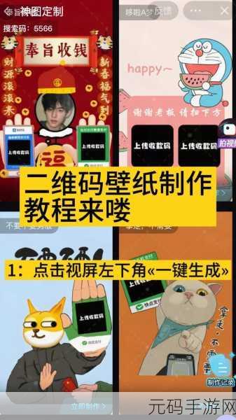 SG99.XYZ1.3.0二维码:当然可以!以下是根据SG99.XYZ1.3.0二维码拓展出的新