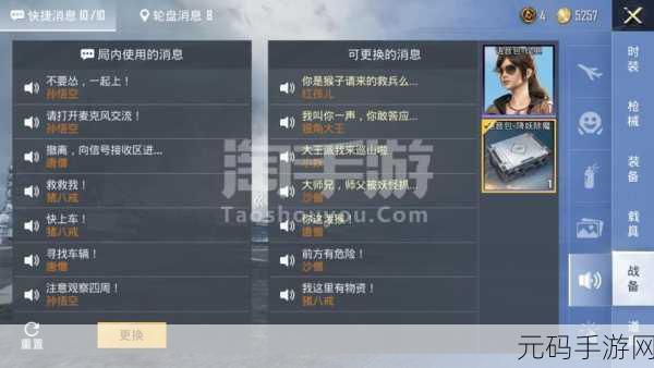 和平精英星际漫游活动抽满花费大揭秘