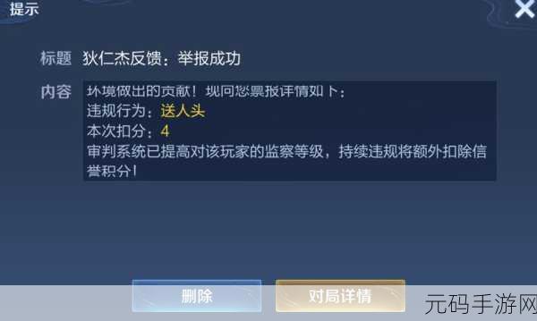 王者荣耀,应对挂机队友,让其跟随的秘籍大公开
