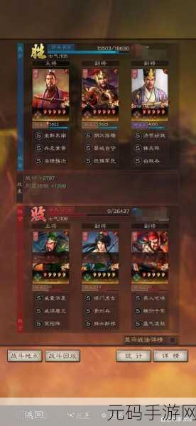 三国志战略版礼包码全攻略,解锁游戏福利的正确姿势