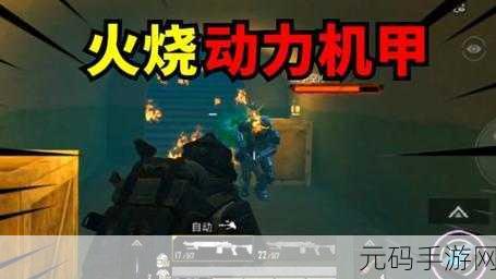 地铁逃生新动向，榴弹炮现身黑市，玩家热议其神秘踪迹