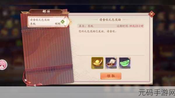 少年三国志2锦囊装备全攻略,解锁战场制胜法宝