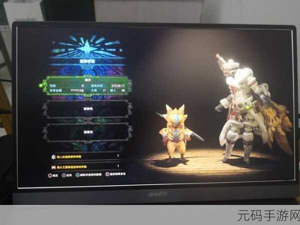 怪物猎人,崛起与世界,难度大揭秘与攻略全析