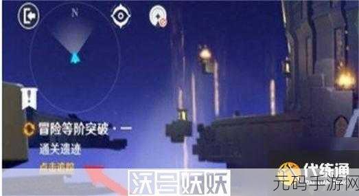 原神世界等级提升攻略,解锁二级世界的奥秘