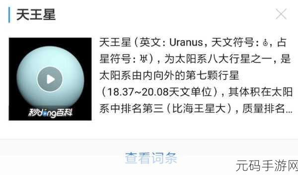 原神世界等级提升攻略,解锁二级世界的奥秘
