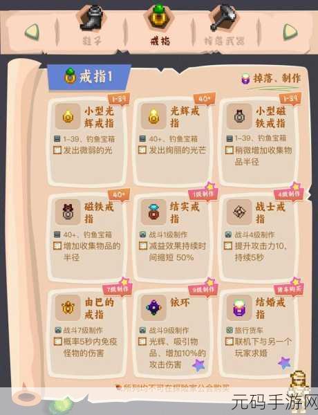 星露谷物语，40 分钟领证结婚秘籍大揭秘