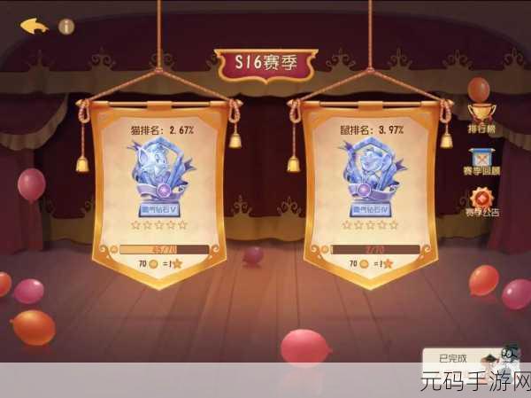 猫和老鼠手游激活码获取全攻略