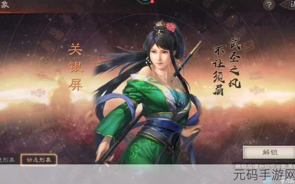 三国志战略版破关而出,启程未知领域,绘制宏伟未来战略蓝图