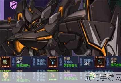 坎公骑冠剑暗盾英雄装备攻略,高达盾牌引领防御新潮流