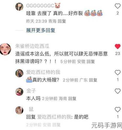51.CG热门大瓜：1. 51.CG热门大瓜背后隐藏的真相揭秘
