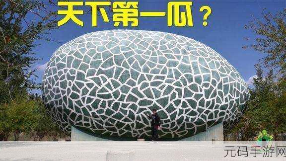 51.CG热门大瓜：1. 51.CG热门大瓜背后隐藏的真相揭秘