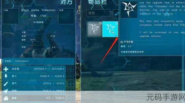 方舟生存进化手游重生平台制作全攻略