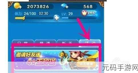 欢乐西游新角色揭秘,玉玲珑伤害实验测试全解析