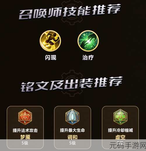王者荣耀,鲁班大师最强拉人连招秘籍大公开