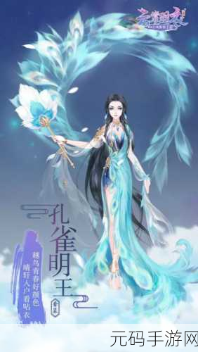 云裳羽衣梦幻之旅,揭秘以梦焚身套装获取秘籍