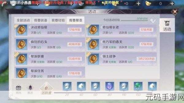 完美世界手游,神器激活与任务攻略全揭秘