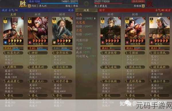 三国志战略版战术新解,探索火计技能的奥秘
