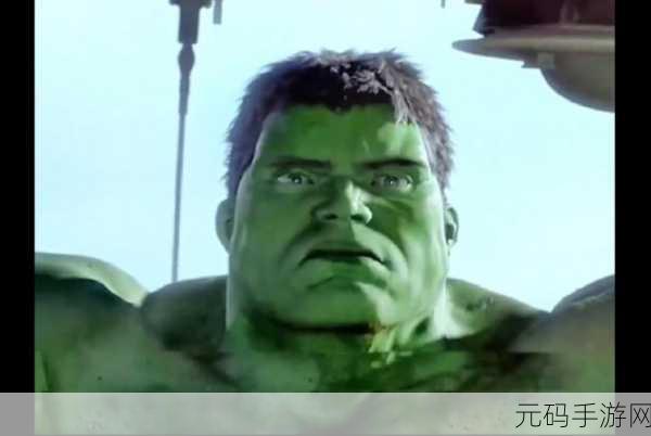 绿巨人黑科技解锁版无限看:1. 绿巨人黑科技解锁版:无限畅享影视盛宴
