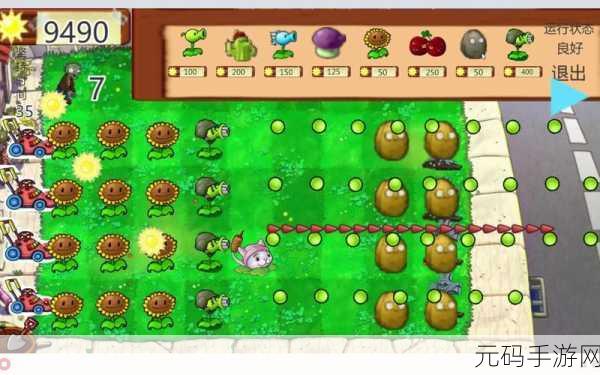 植物大战僵尸2，解锁植物潜能，基因编辑器全攻略
