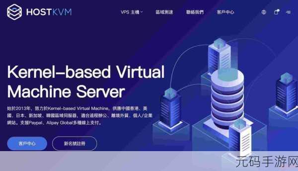 美国和欧洲WINDOWSVPS:1. "美国与欧洲Windows VPS的性能比较及选择指南