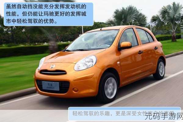 日产精品码:1. 日产精品:引领未来汽车设计的新潮流