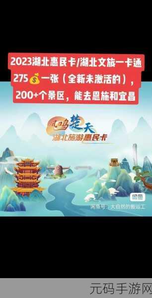 国产一卡2卡3卡4卡无卡国色：1. 一卡通行，畅游无阻的便捷体验