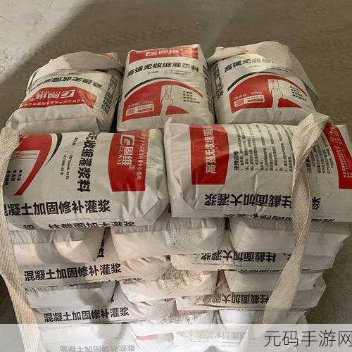 灌浆料H系列和C系列哪个好：1. H系列与C系列灌浆料的性能比较分析