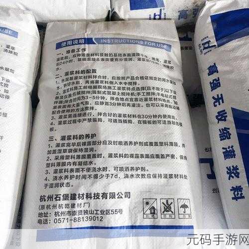 灌浆料H系列和C系列哪个好：1. H系列与C系列灌浆料的性能比较分析