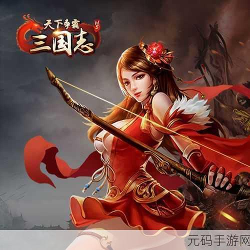 天下争霸三国志 H5 礼包领取全攻略
