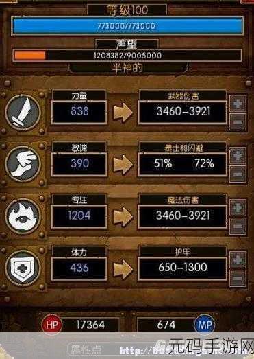 火炬之光移动版，灰烬战士技能搭配全攻略